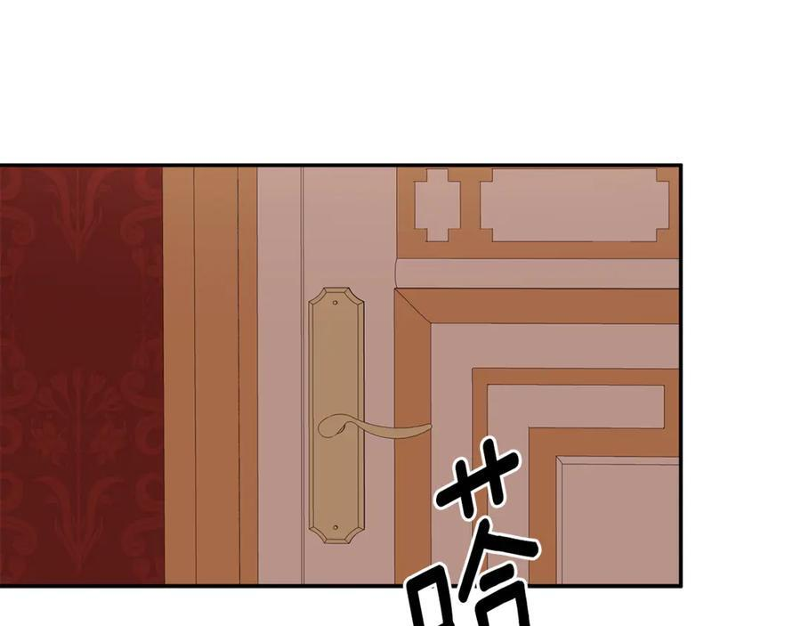 第95话 提前发生灾难 第179页