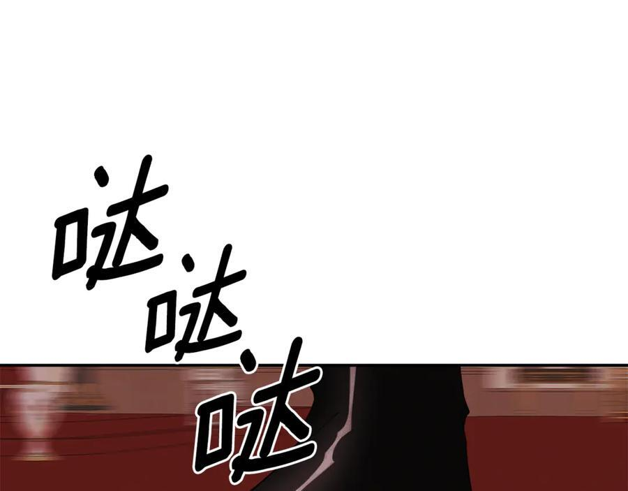 第95话 提前发生灾难 第192页