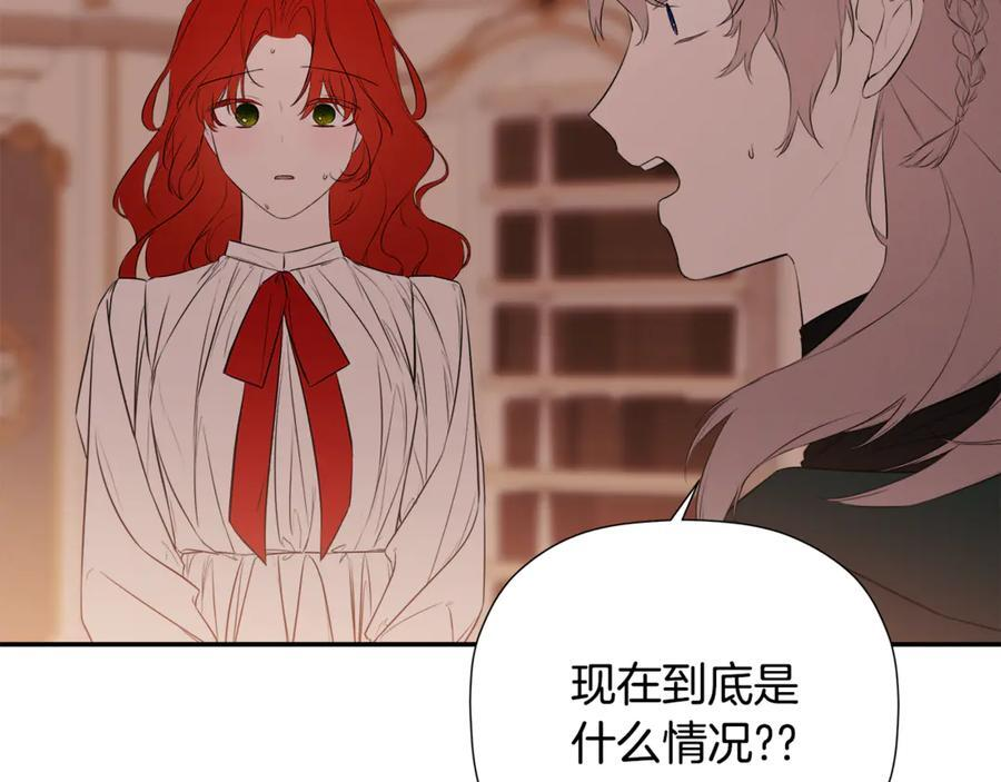 第95话 提前发生灾难 第199页