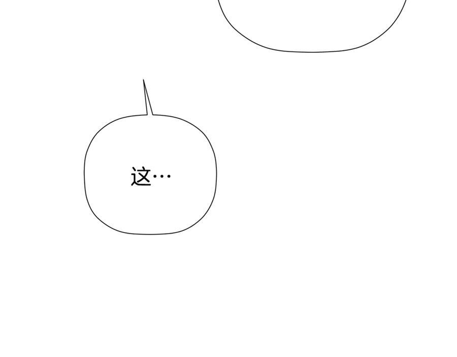 第95话 提前发生灾难 第200页