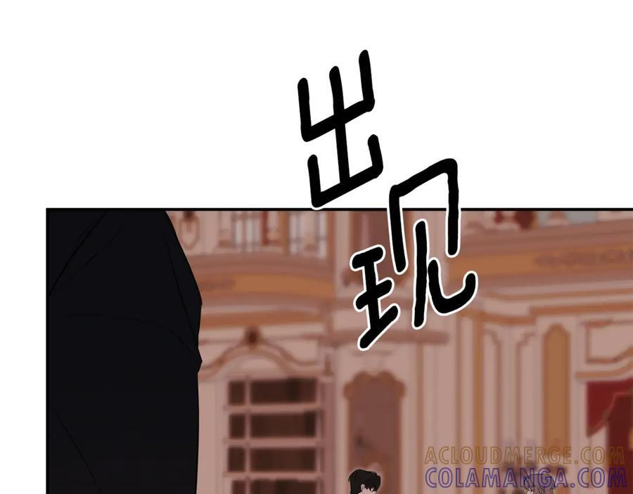 第95话 提前发生灾难 第201页