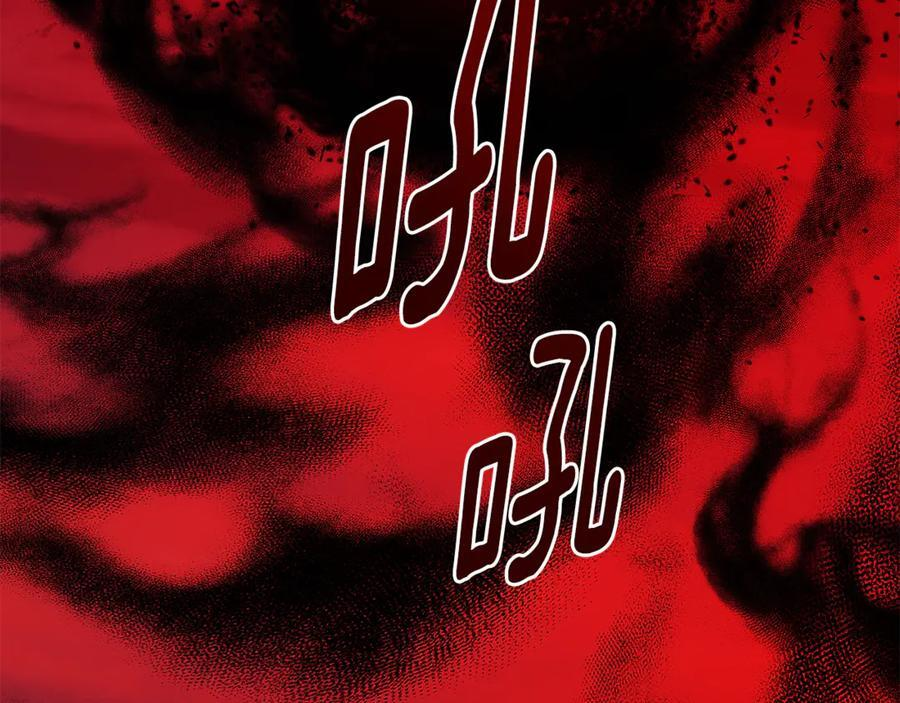 第95话 提前发生灾难 第214页