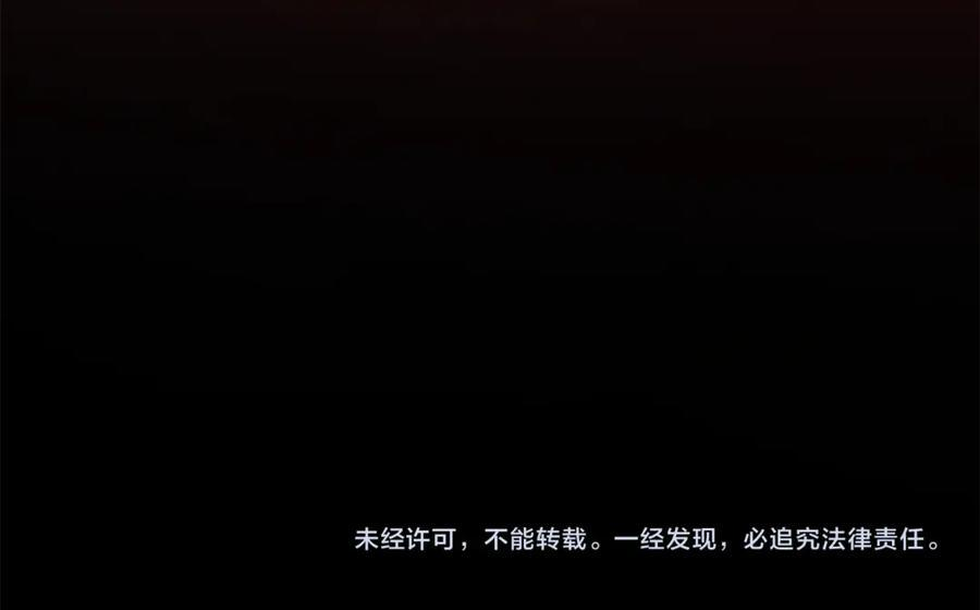 第95话 提前发生灾难 第216页