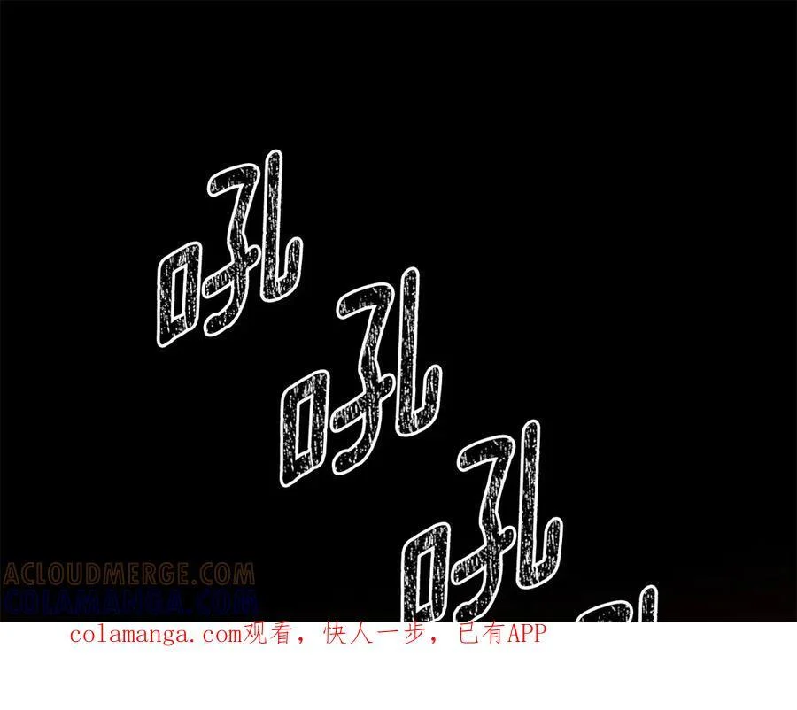第96话 最怕失去你 第1页