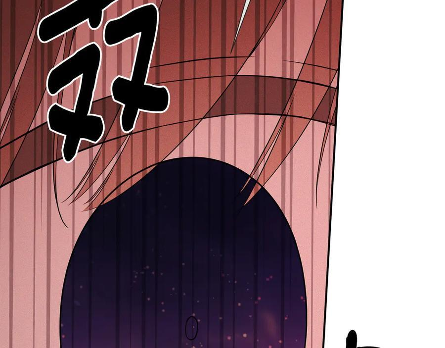第96话 最怕失去你 第48页
