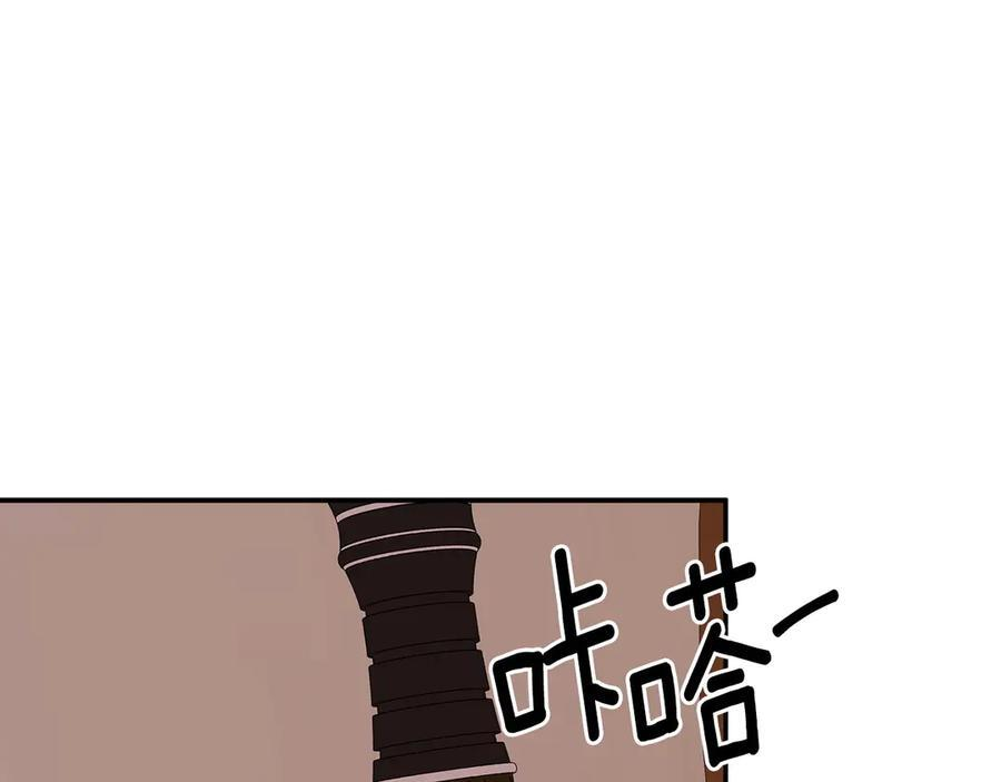 第96话 最怕失去你 第72页