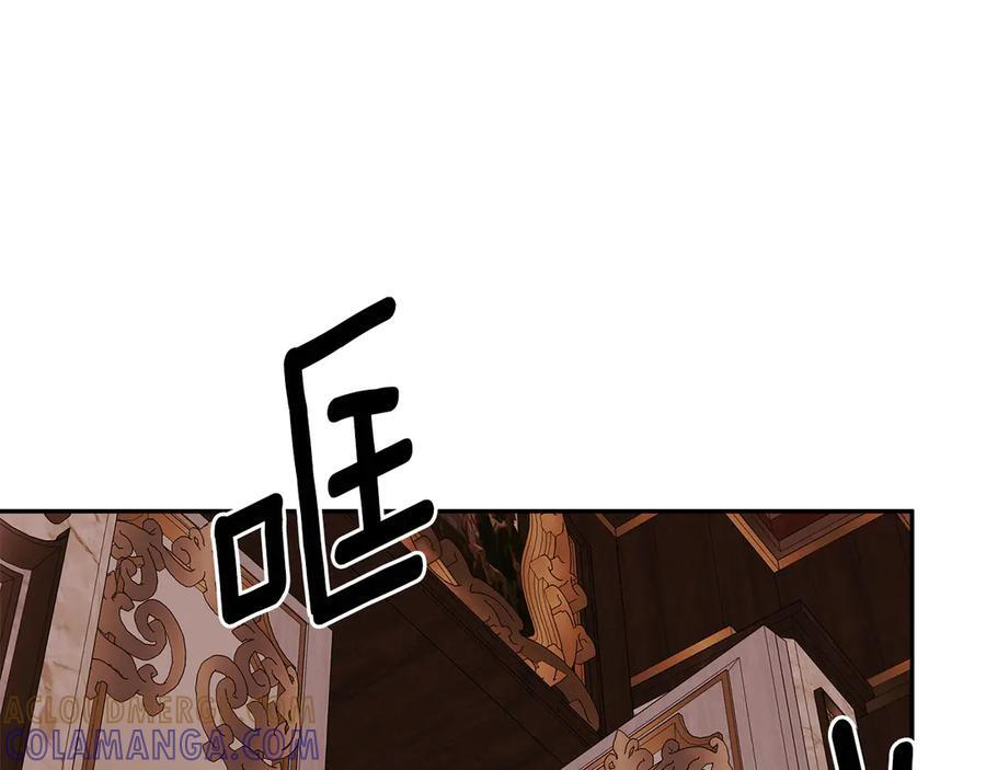 第96话 最怕失去你 第77页