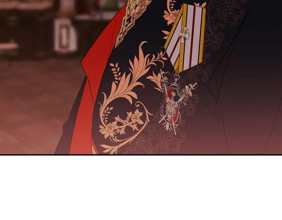 第96话 最怕失去你 第94页