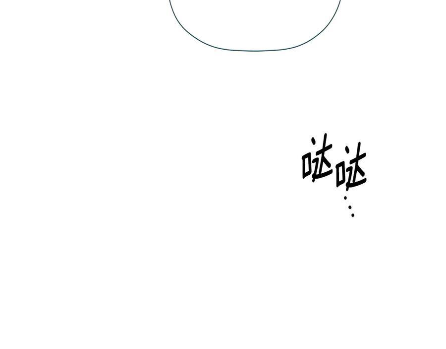 第96话 最怕失去你 第114页