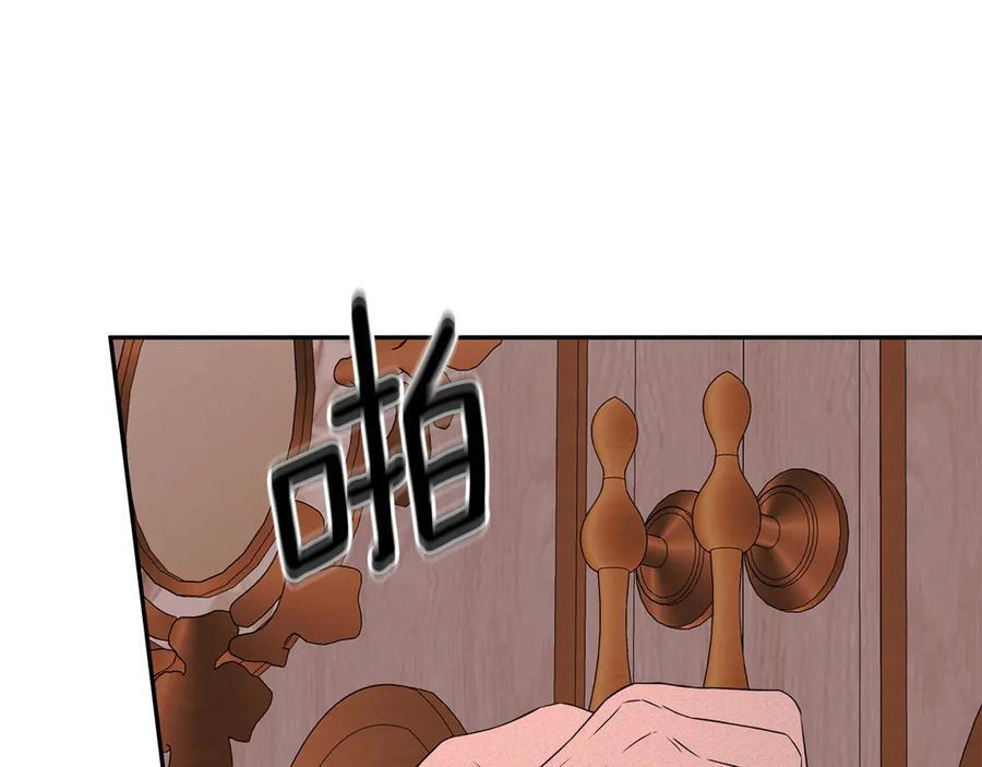 第96话 最怕失去你 第138页