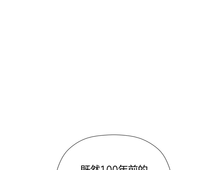 第96话 最怕失去你 第143页