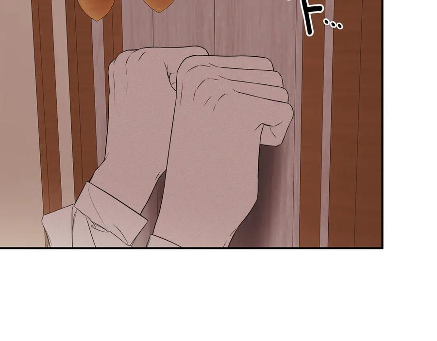 第96话 最怕失去你 第175页
