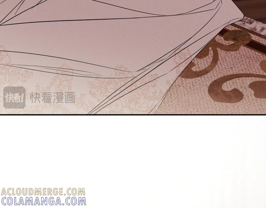 第96话 最怕失去你 第177页