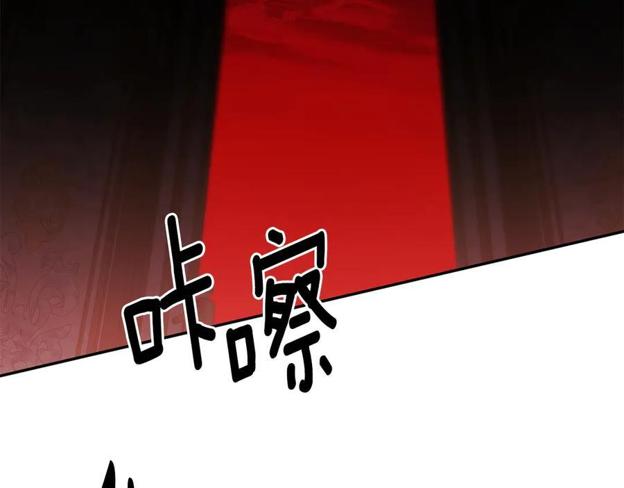 第96话 最怕失去你 第218页