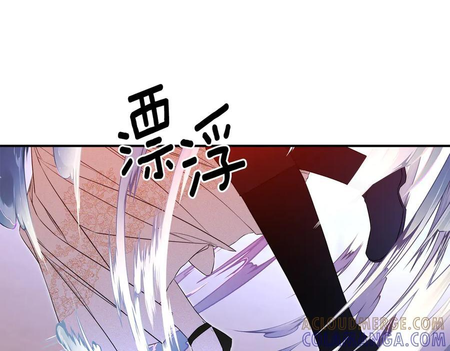 第96话 最怕失去你 第225页