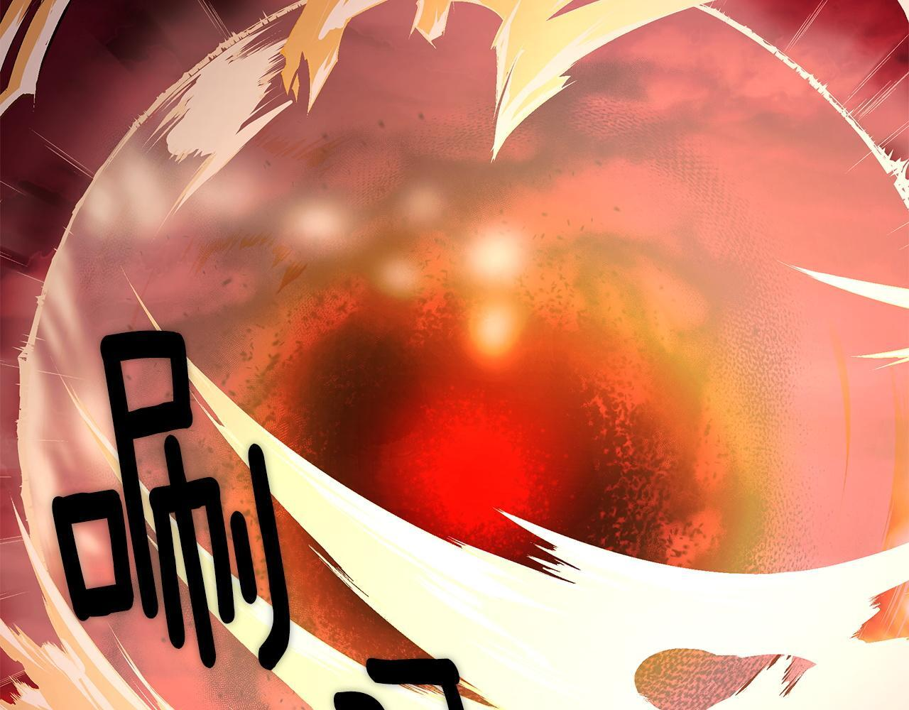 第97话 终于苏醒 第3页
