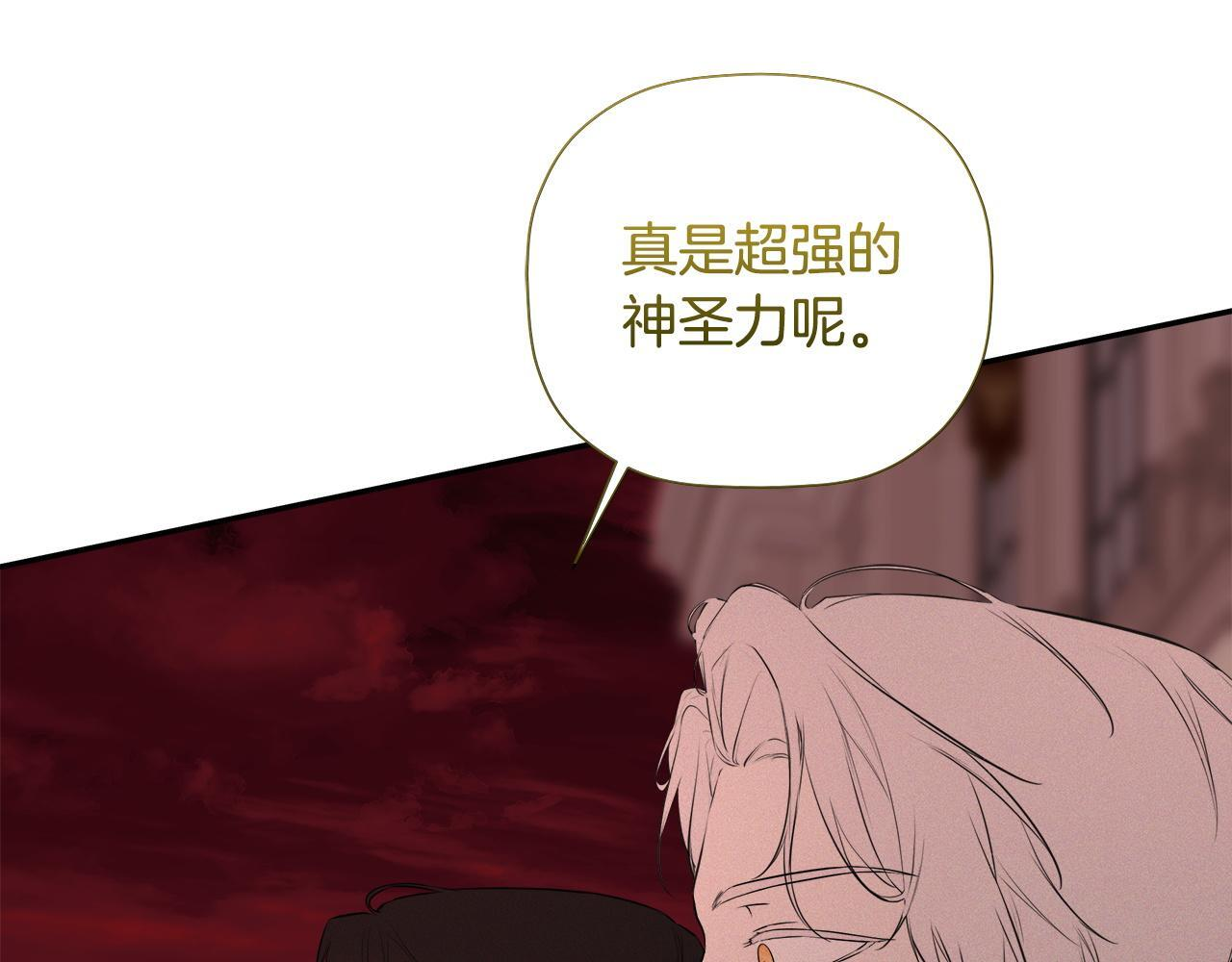 第97话 终于苏醒 第6页