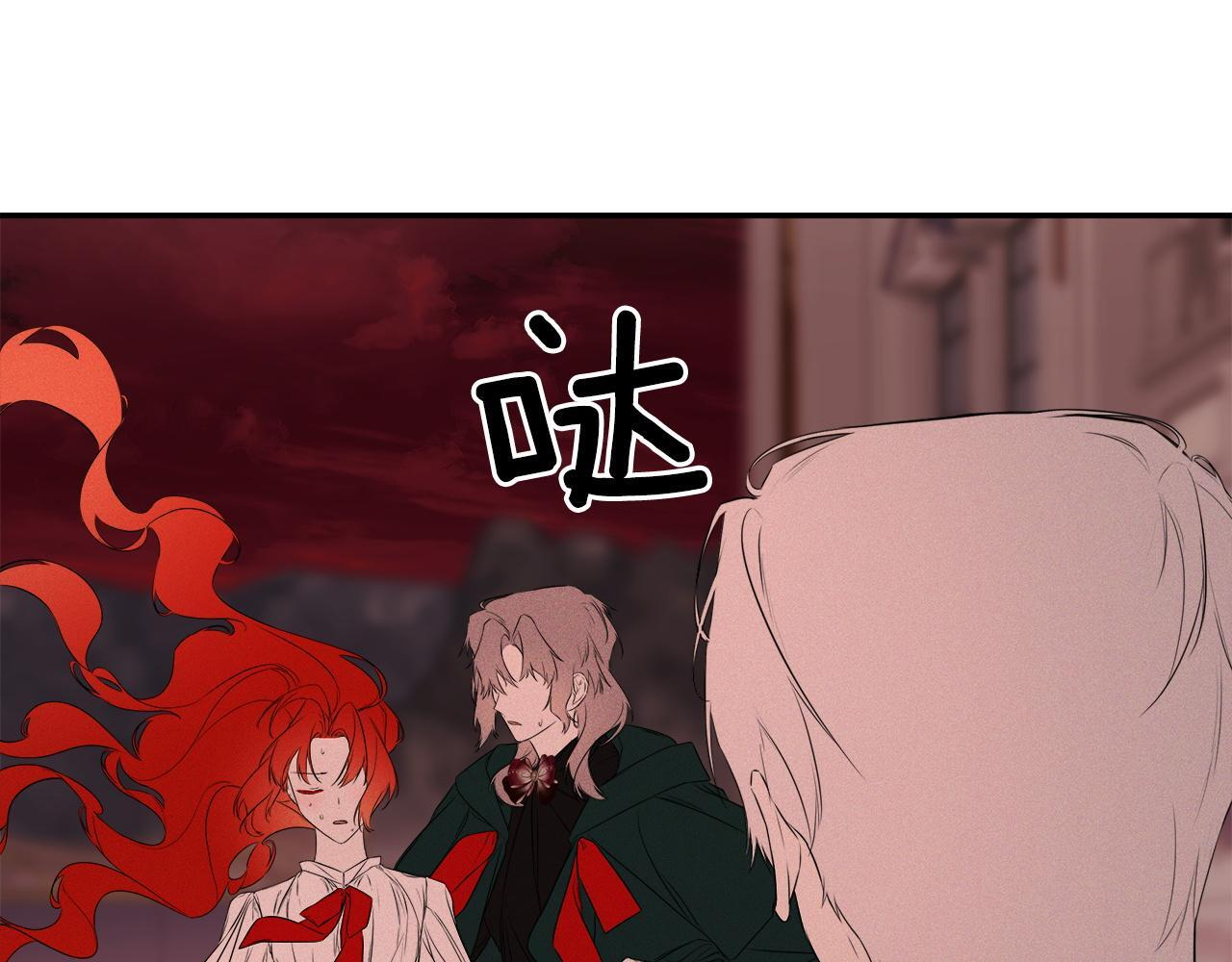 第97话 终于苏醒 第9页