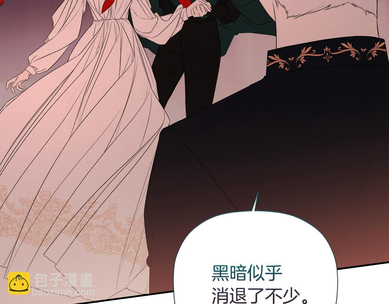 第97话 终于苏醒 第10页