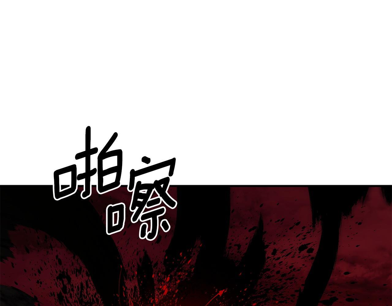 第97话 终于苏醒 第13页