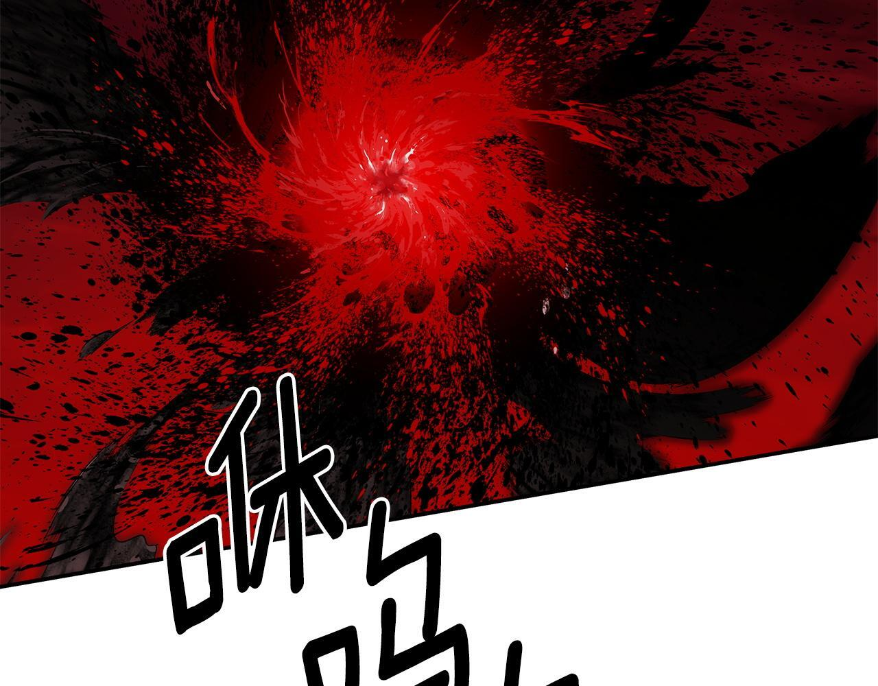 第97话 终于苏醒 第14页