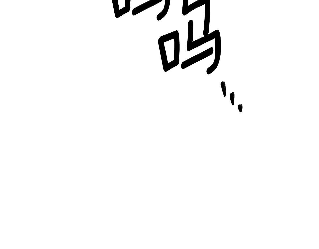 第97话 终于苏醒 第15页