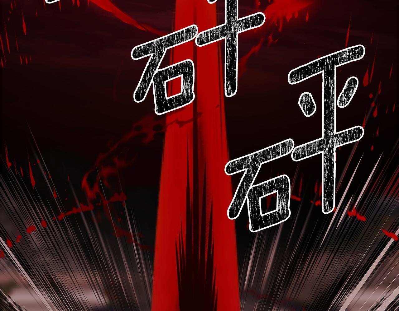 第97话 终于苏醒 第19页