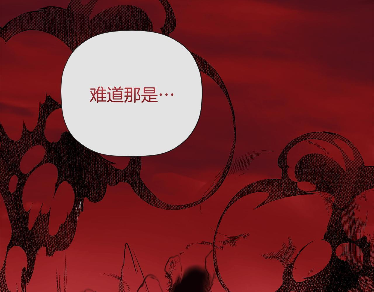 第97话 终于苏醒 第25页