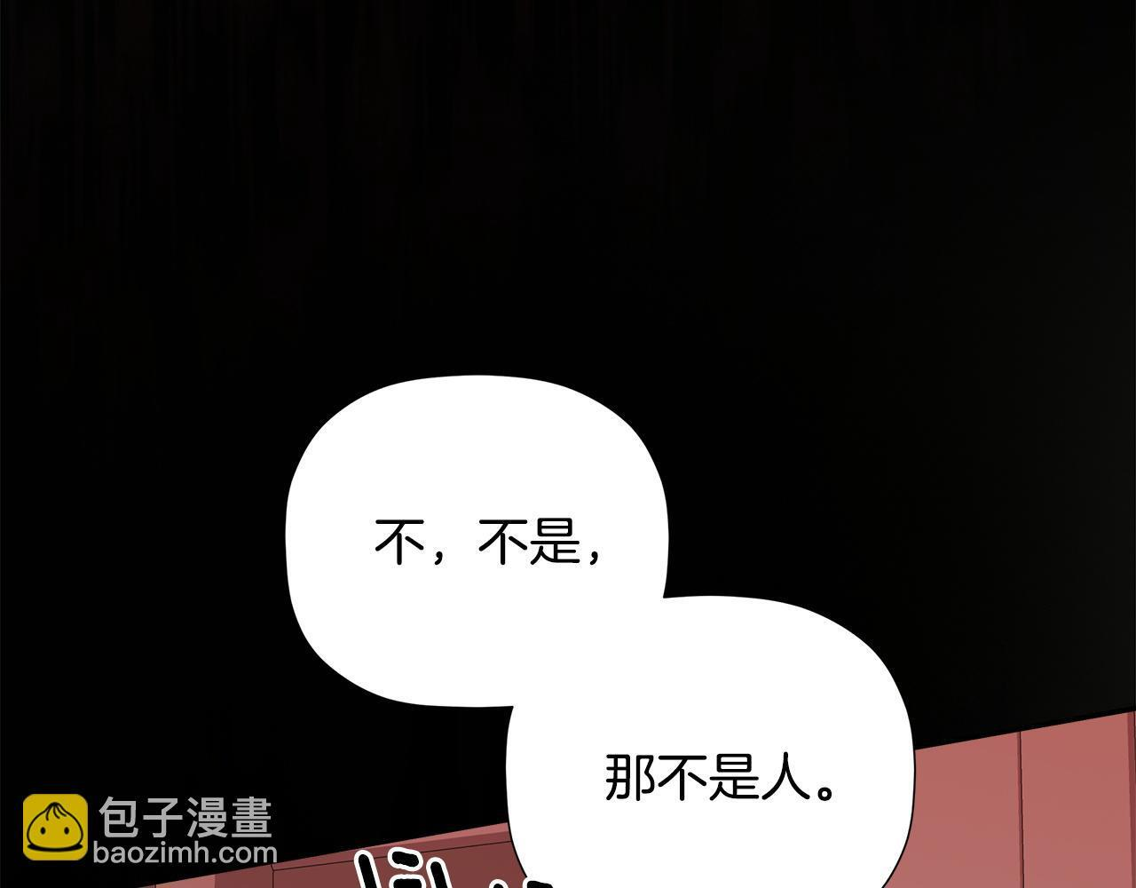 第97话 终于苏醒 第30页