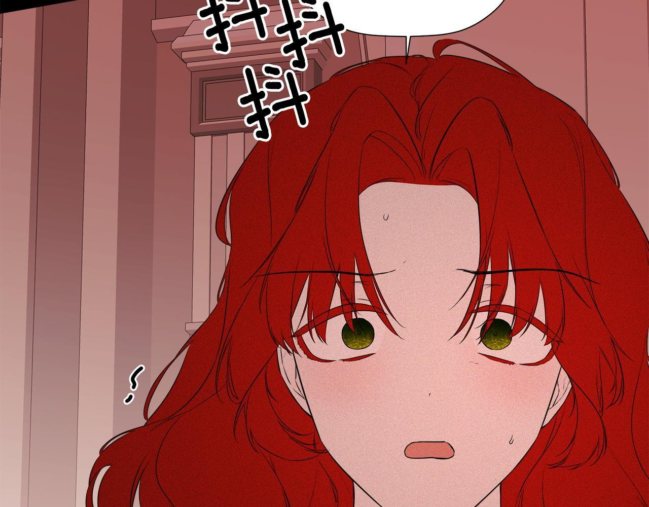 第97话 终于苏醒 第31页