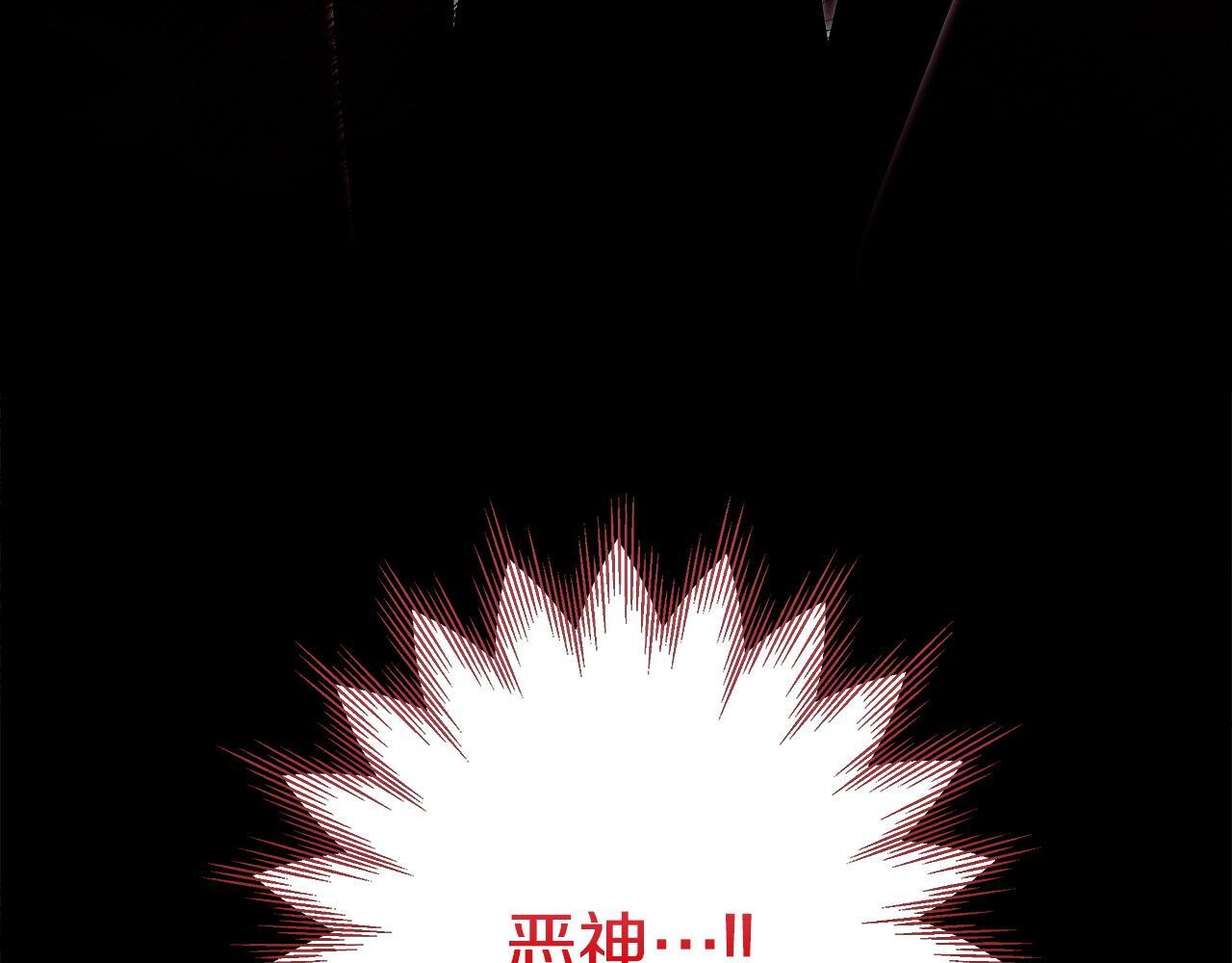 第97话 终于苏醒 第37页