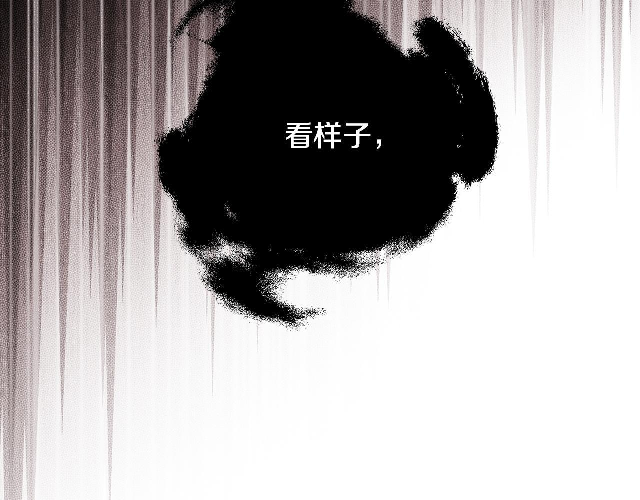 第97话 终于苏醒 第47页