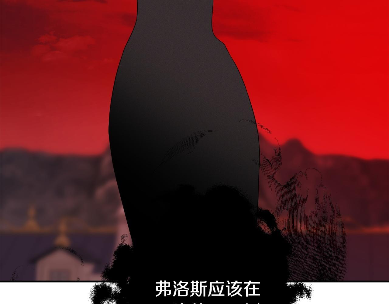 第97话 终于苏醒 第49页