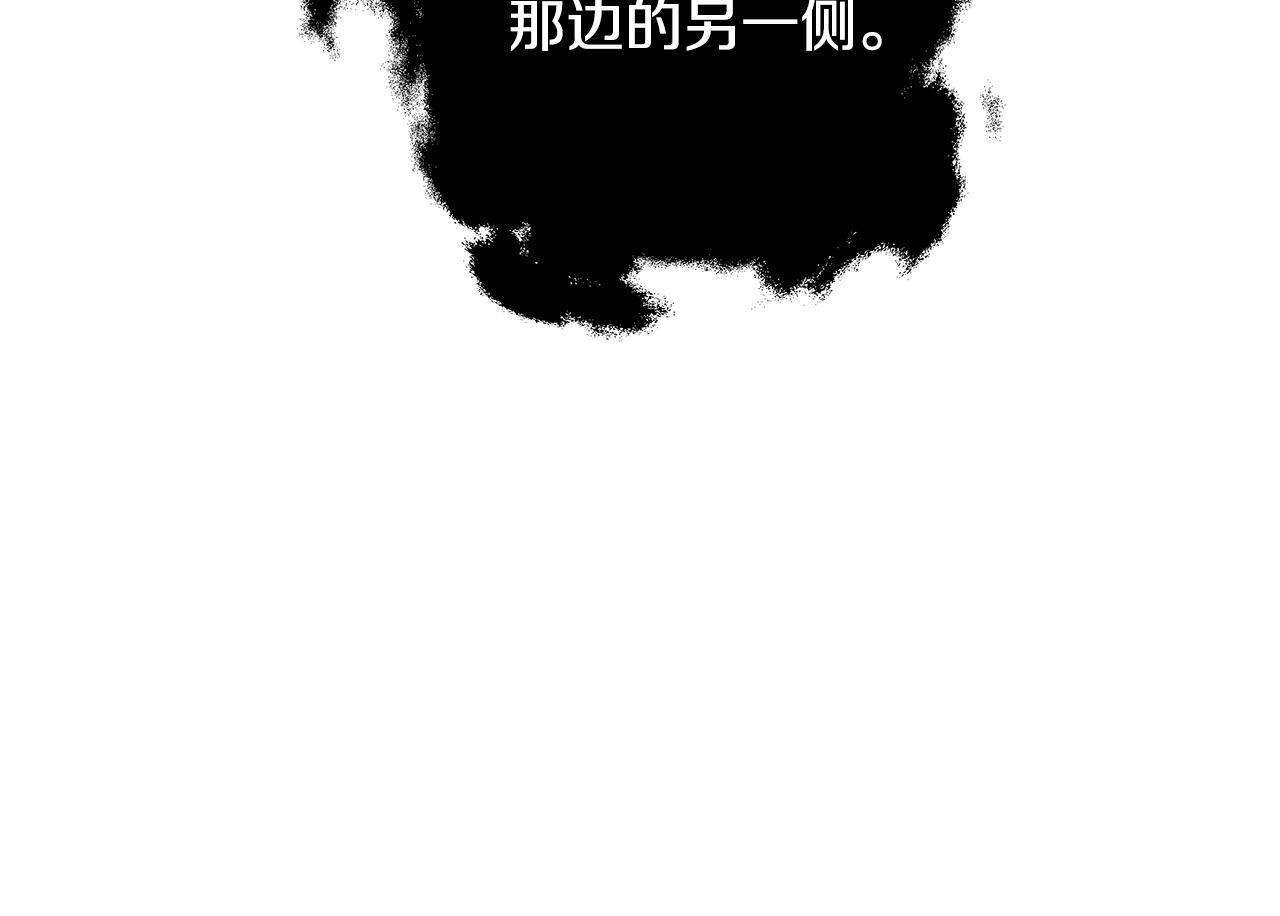 第97话 终于苏醒 第50页