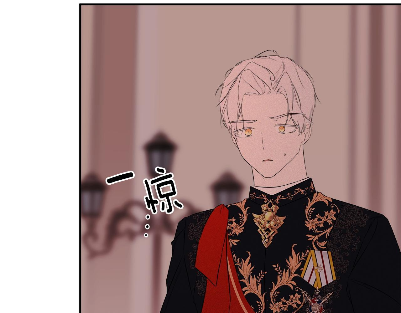第97话 终于苏醒 第51页