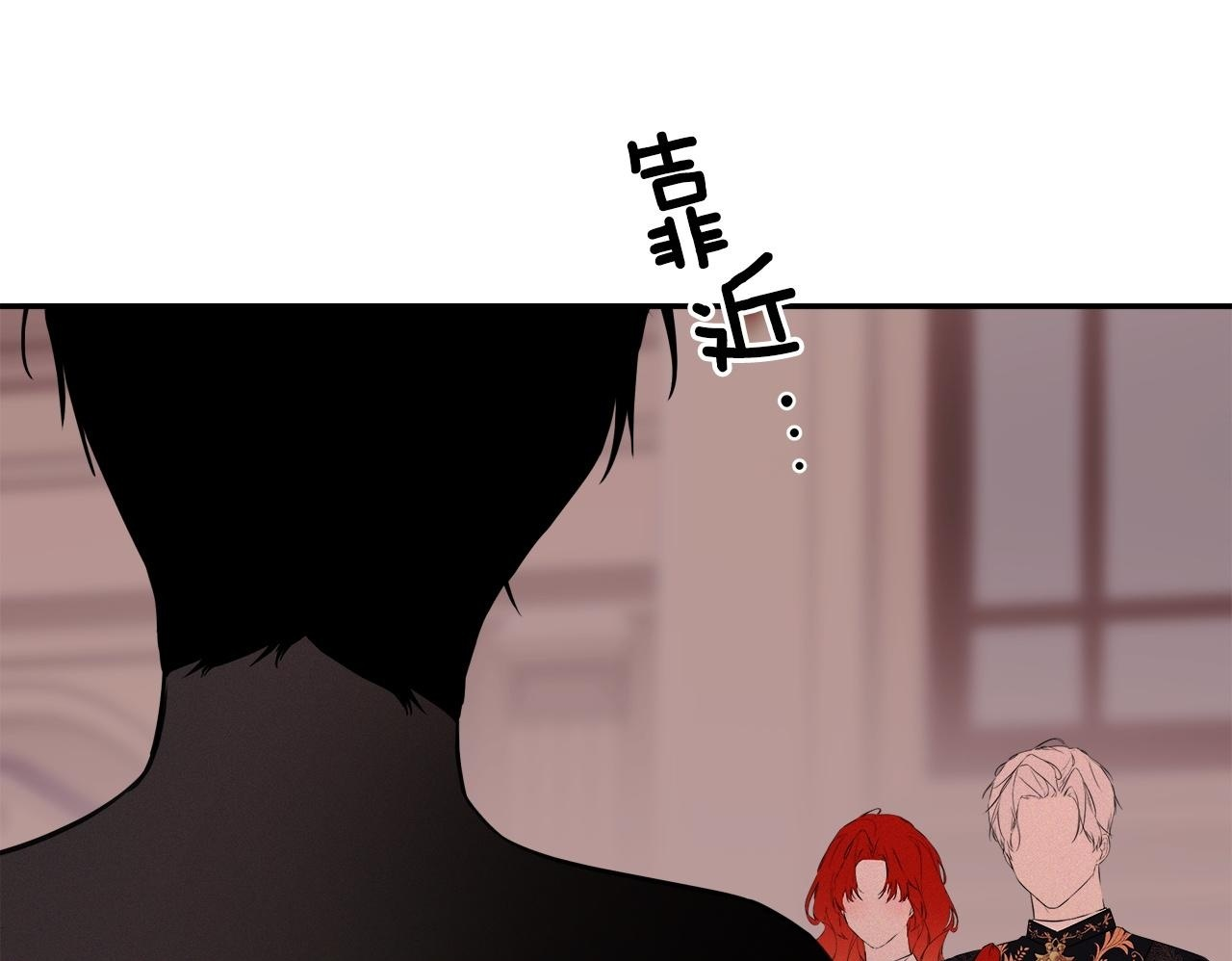 第97话 终于苏醒 第53页