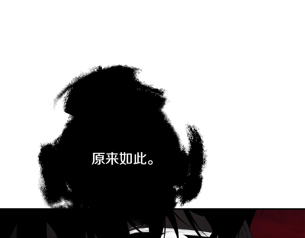 第97话 终于苏醒 第55页