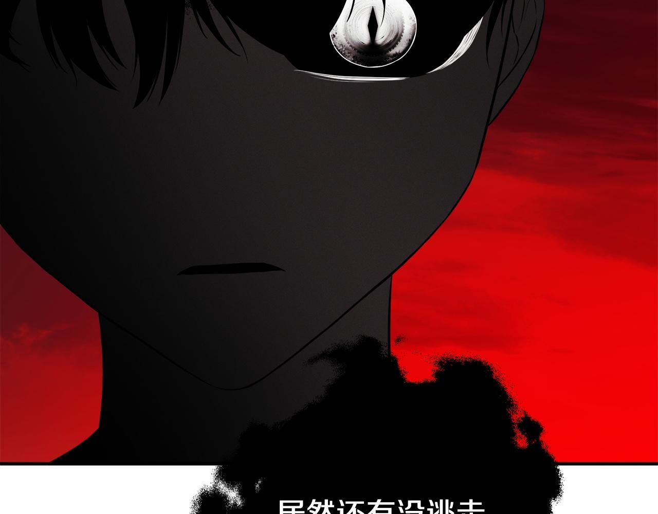 第97话 终于苏醒 第56页
