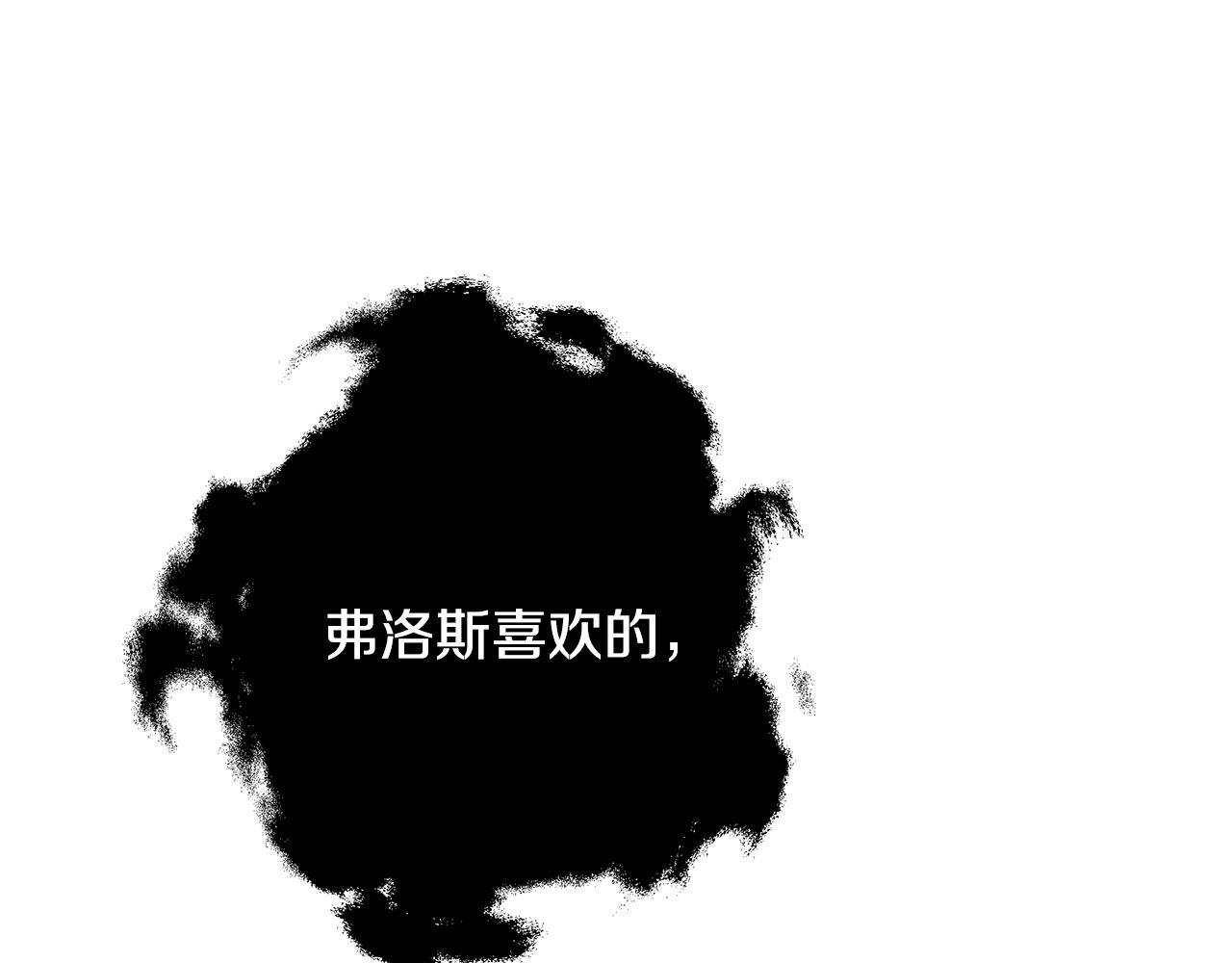 第97话 终于苏醒 第58页