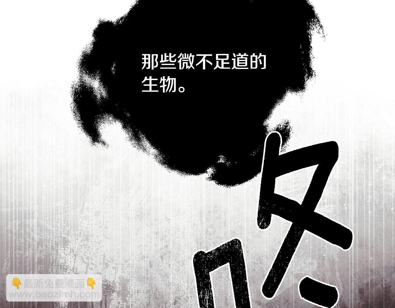 第97话 终于苏醒 第60页