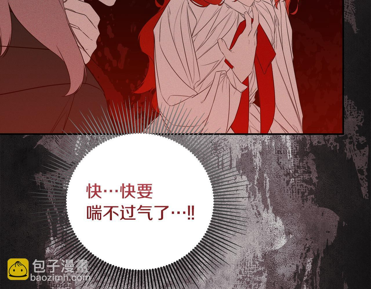 第97话 终于苏醒 第64页