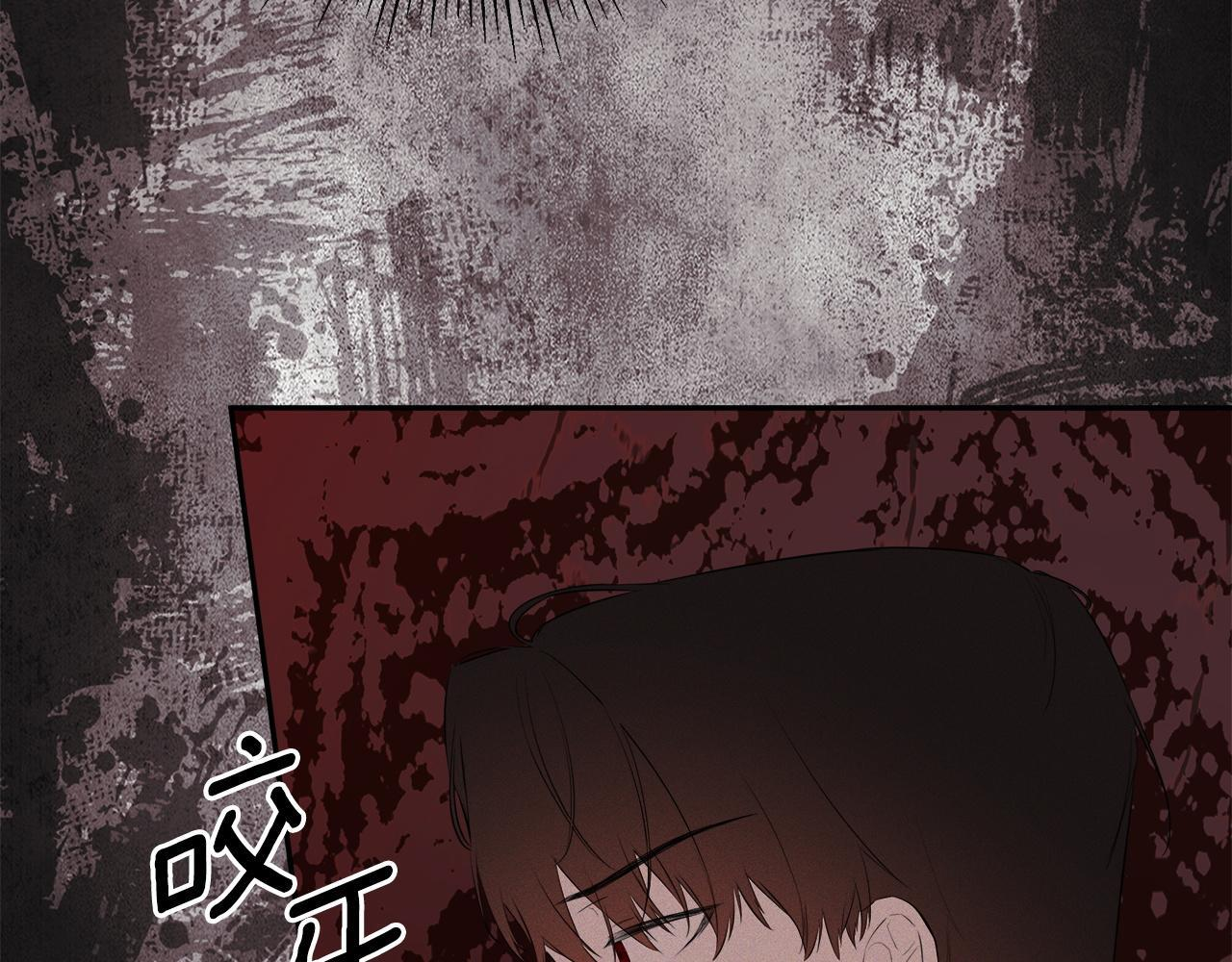 第97话 终于苏醒 第65页
