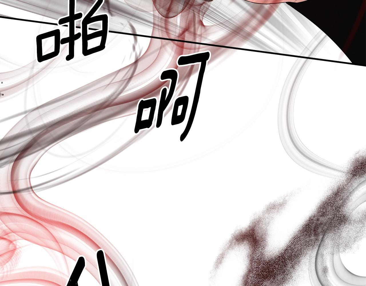 第97话 终于苏醒 第69页