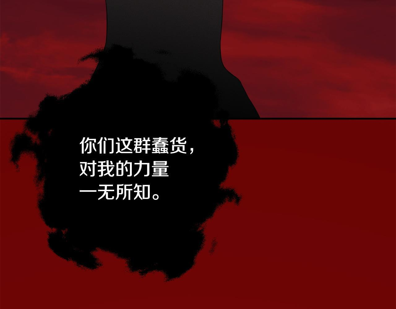 第97话 终于苏醒 第79页