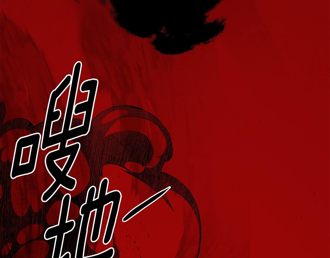 第97话 终于苏醒 第82页