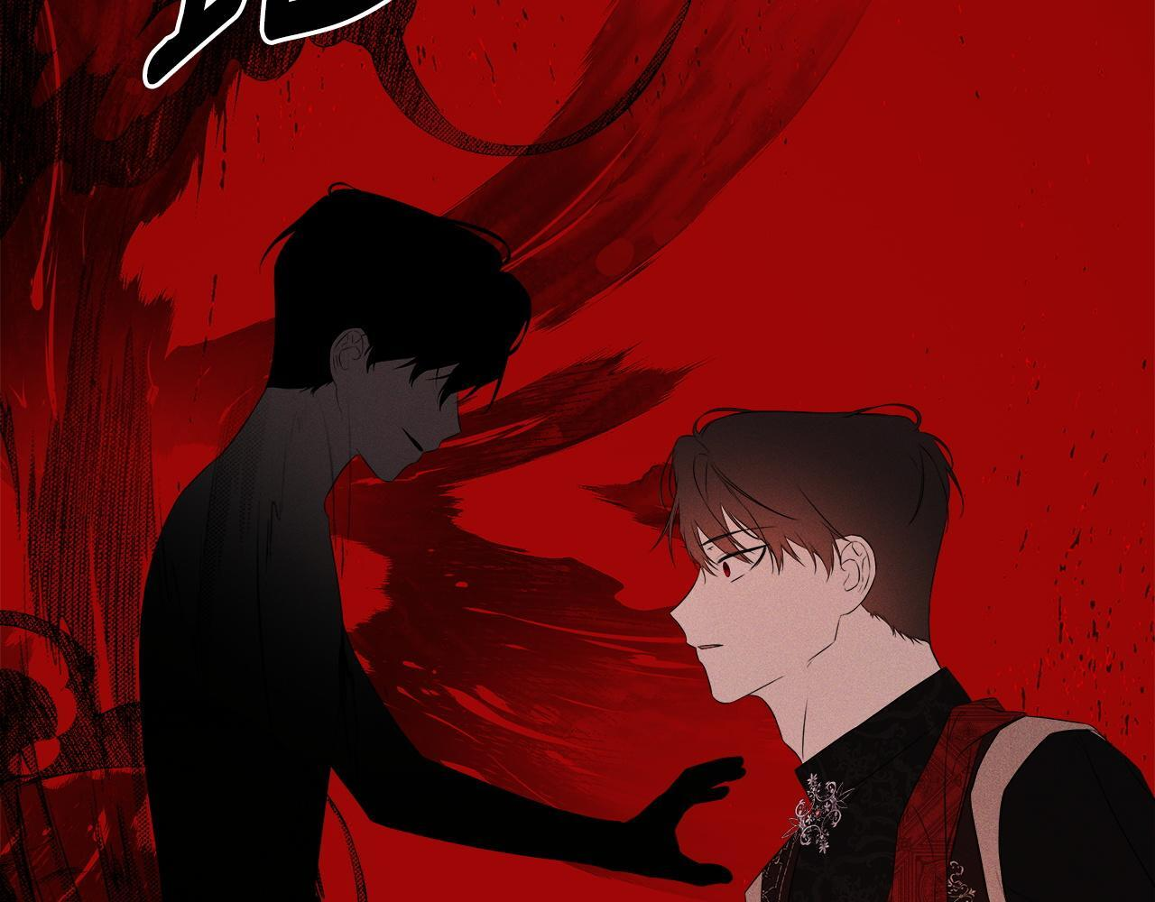 第97话 终于苏醒 第83页