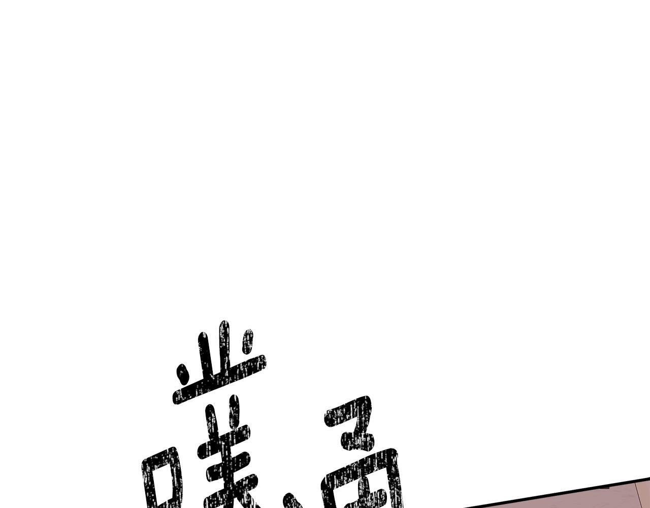 第97话 终于苏醒 第93页