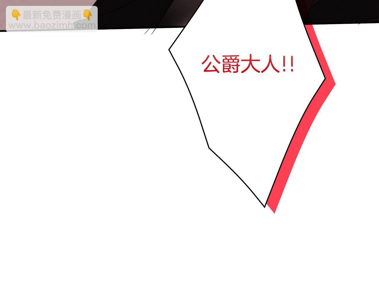 第97话 终于苏醒 第95页