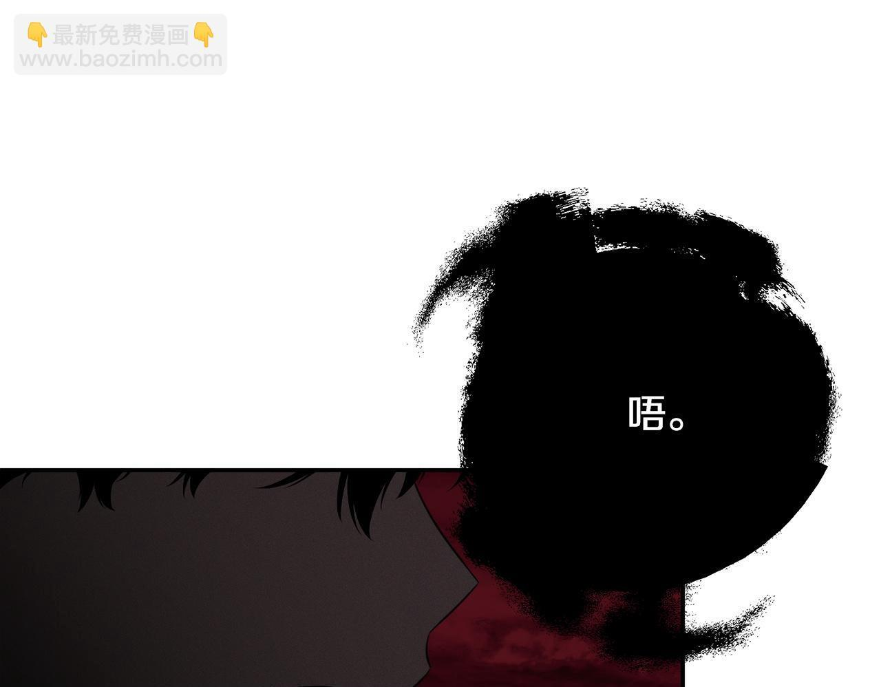 第97话 终于苏醒 第100页