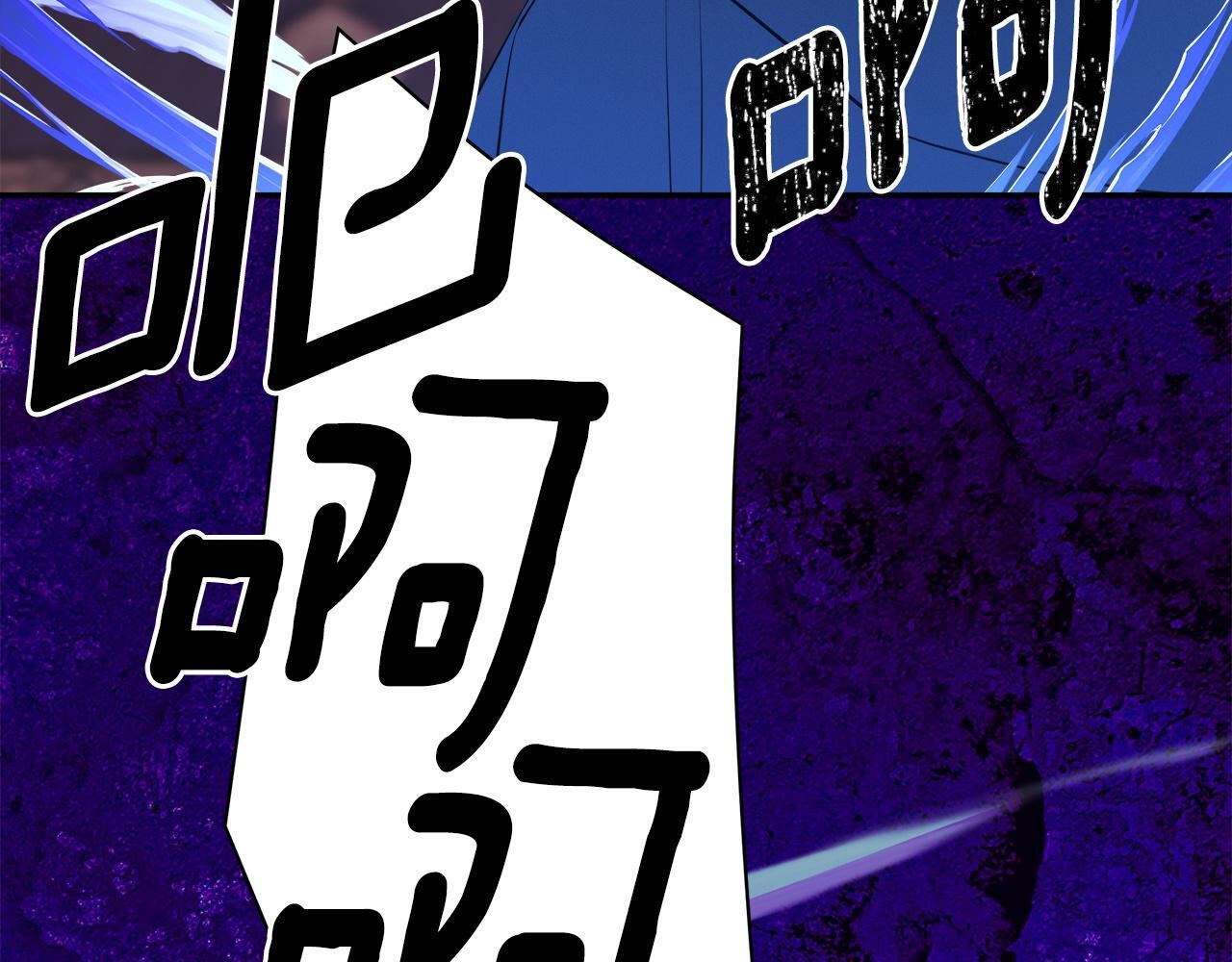 第97话 终于苏醒 第104页
